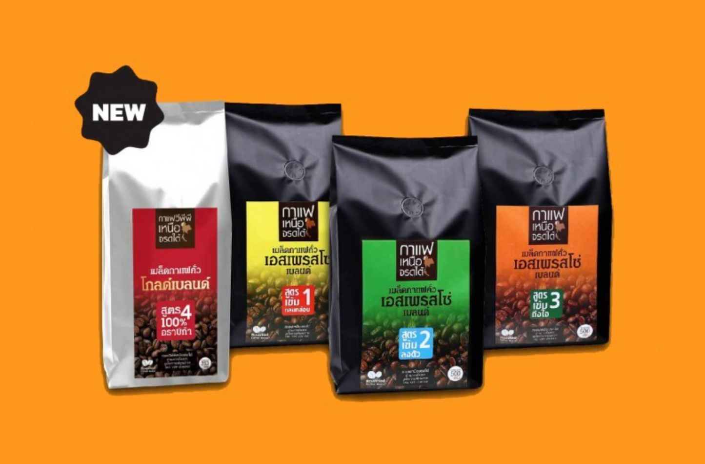 ☕ กาแฟเหนือจรดใต้ VPP コーヒー エスプレッソ ブレンド (สูตรเข้ม 3)