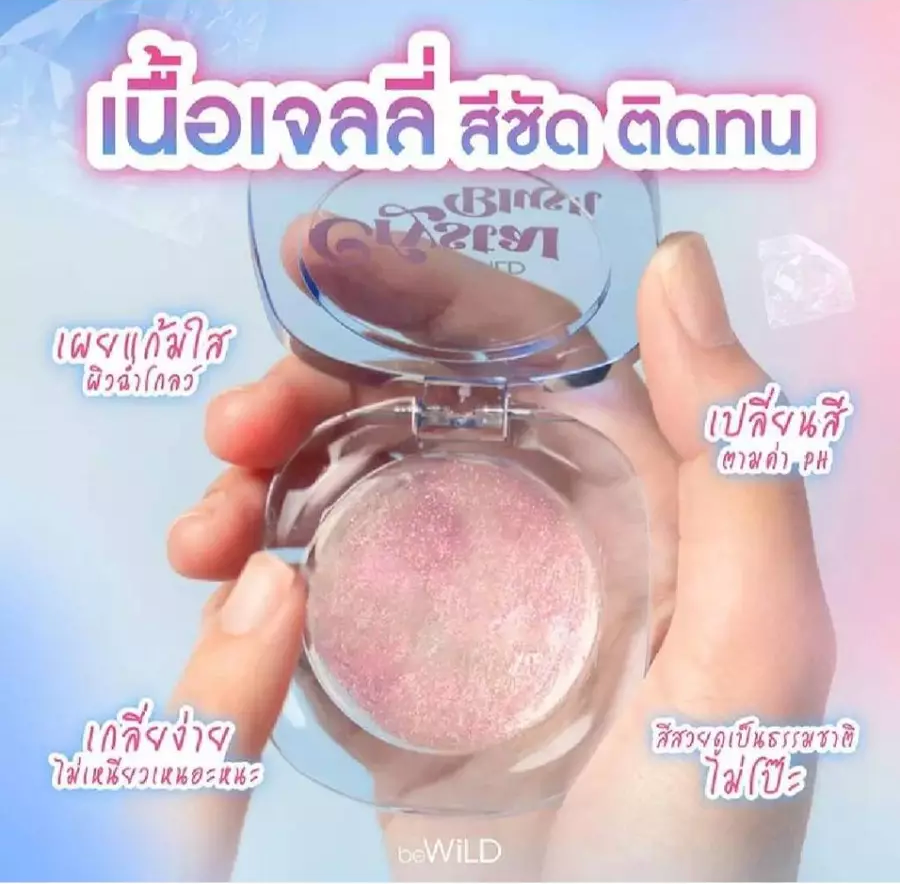 💎 beWiLD Crystal Blush