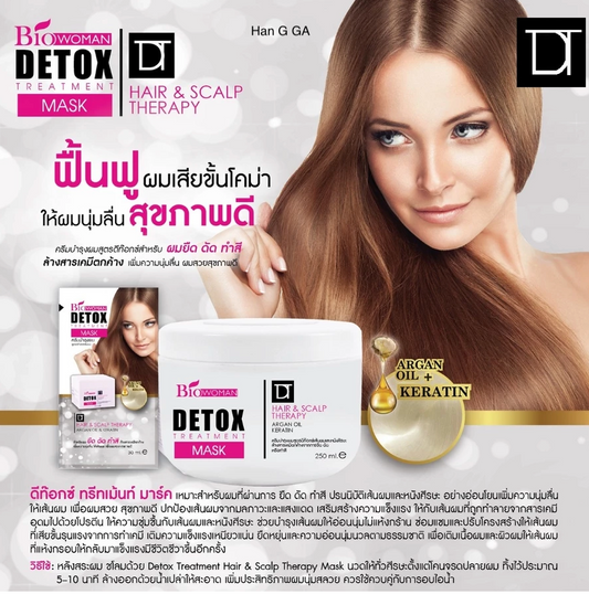 🌸 Bio Woman Detox Treatment Mask 🌸