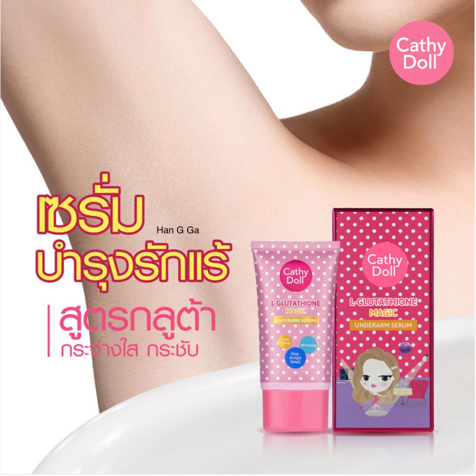 ๐ Cathy Doll L-Glutathione Magic Underarm Serum ๐