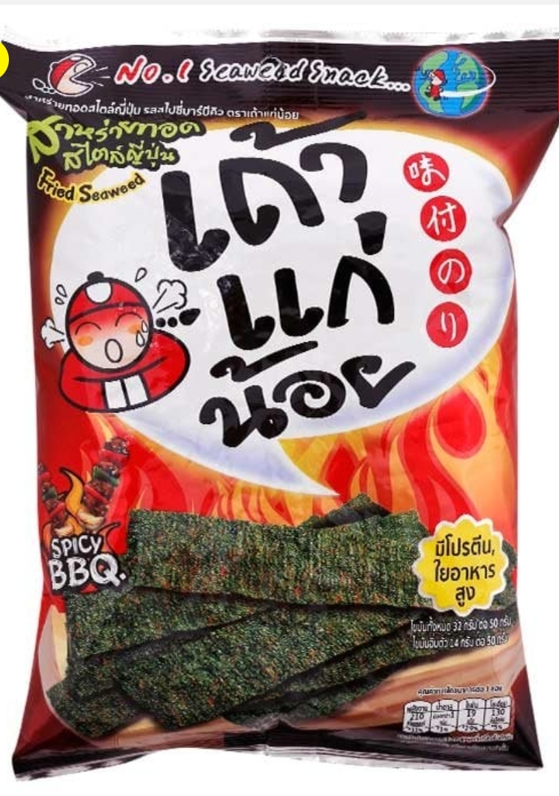 ๐ฅ TAOKAENOI FRIED SEAWEED - Spicy BBQ ๐๐ฅ