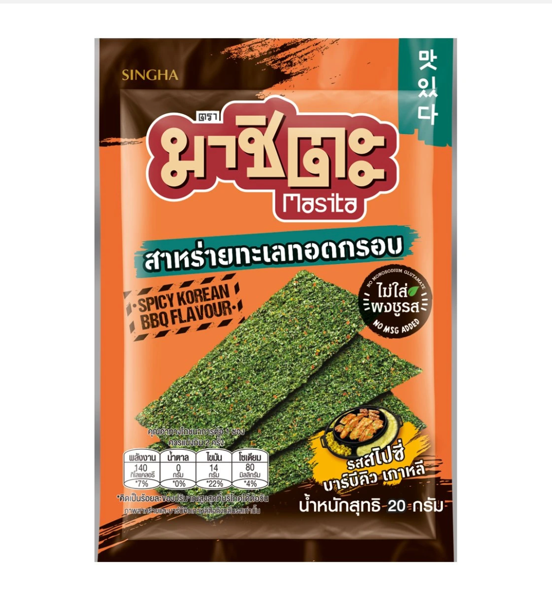 ๐ถ Masita Korean BBQ Flavor Crispy Seaweed