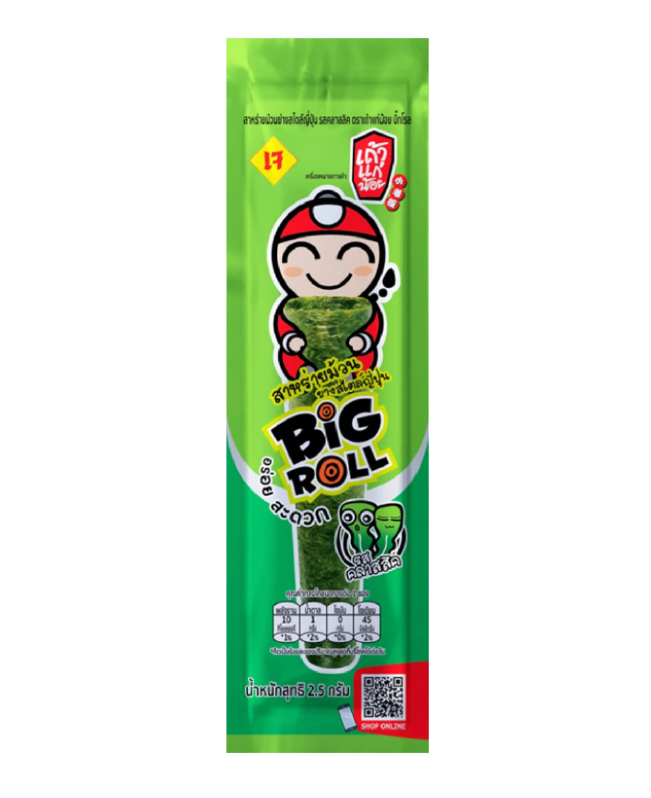 タオカエノイ ビッグロール クラシック