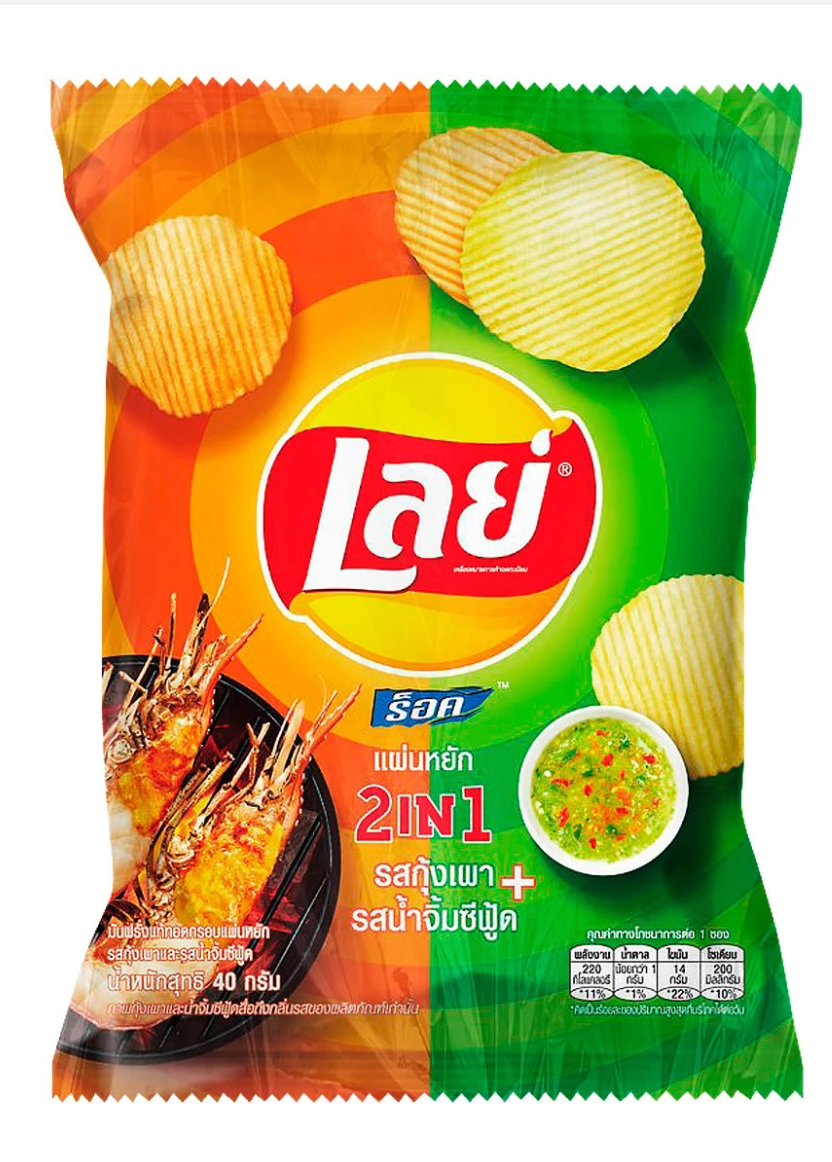 🔥 LAYS 2-in-1 Grilled Prawn & Seafood Sauce Flavored Rock Ridged Chips