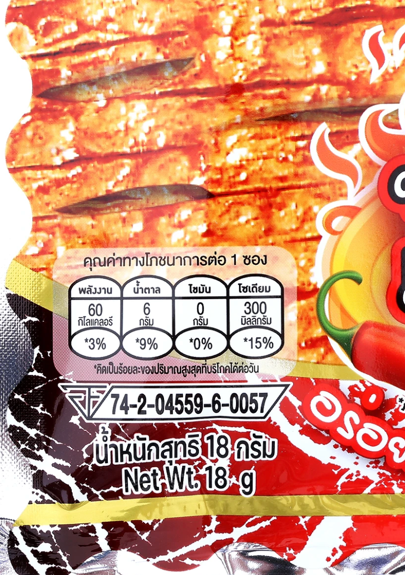 ๐ BENTO Squid Seafood Snack (Squid Mixed Surimi) Spicy Korean Sauce Flavor
