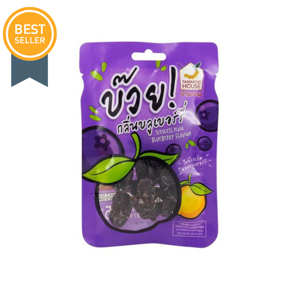 🔵 TAMARIND HOUSE無核酸甜梅果 (藍莓味)