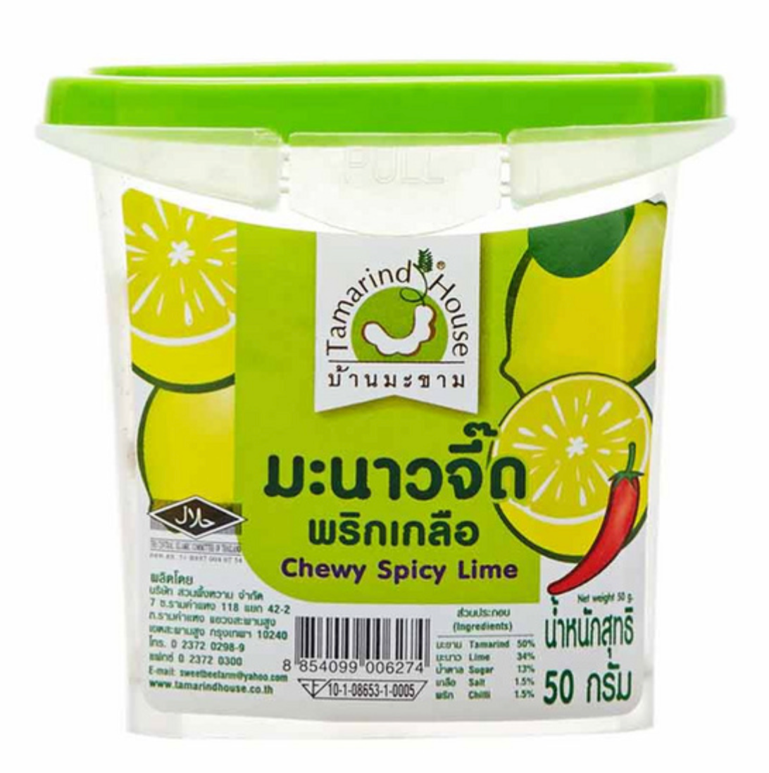 🍋🔥 TAMARIND HOUSE 酸辣檸檬乾 (3包裝)