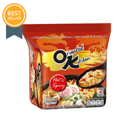 🔥🌶 MAMA Oriental Kitchen Hot & Spicy Stir-Fried Noodles (Pack of 4)