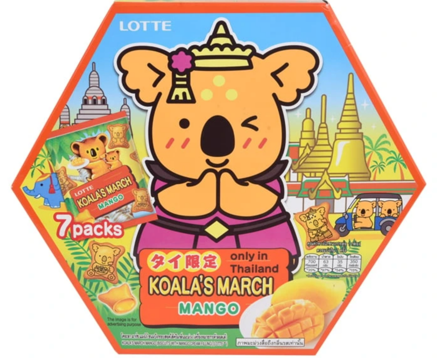 🍪 KOALA’S MARCH 芒果夾心餅乾 🥭泰國限定版