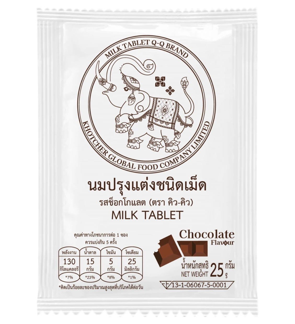 🍫🐮 Q-Q Milk Tablet Chocolate Flavour (25g) 🐮🍫