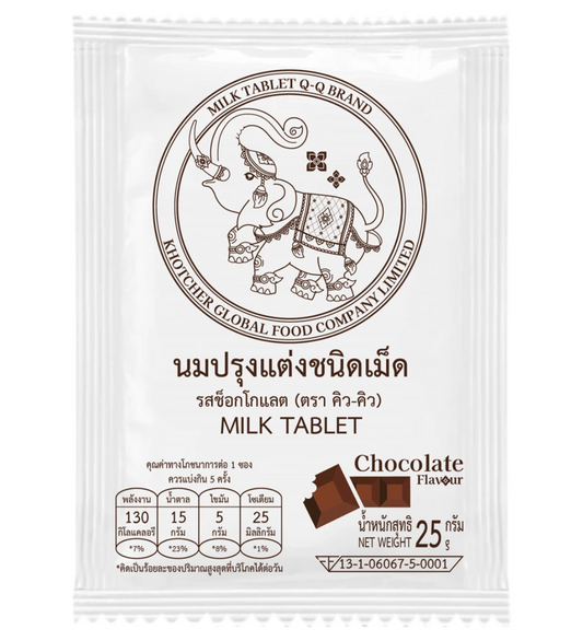 🍫🐮 Q-Q Milk Tablet Chocolate Flavour (25g) 🐮🍫