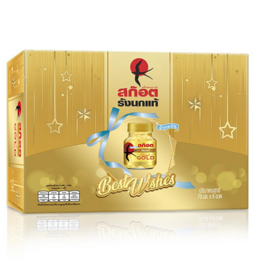 スコッチ バードネスト ロイヤルゴールド キシリトール 70ml(6本入り)