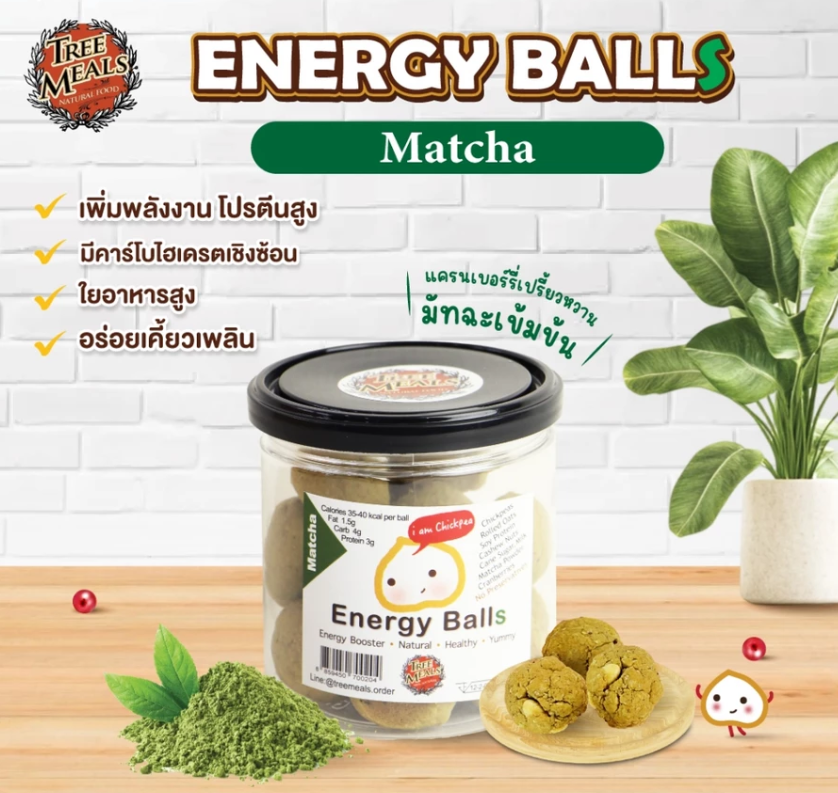 Treemeals 抹茶能量球