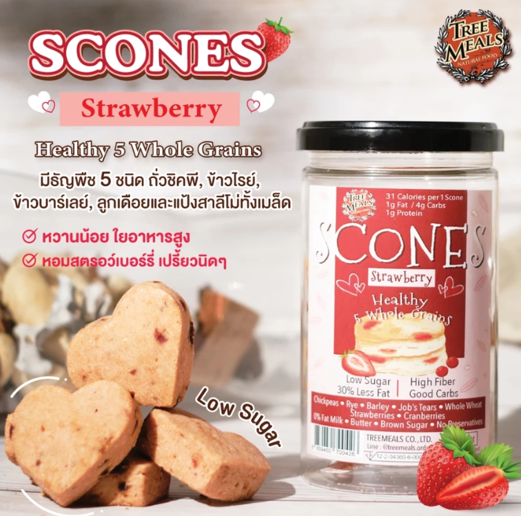Treemeals Scones Strawberry
