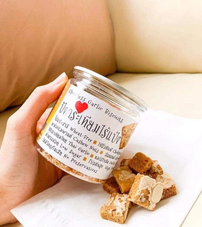 ツリーミールズ ガーリックビスケット