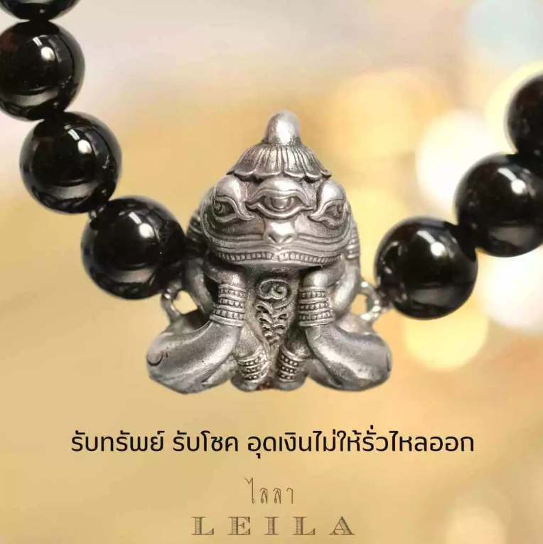 LEILA AMULETS 蛙神魅力護符