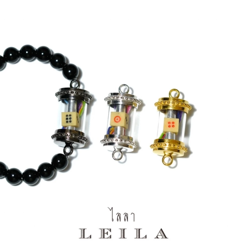 星空の上のレイラのお守り