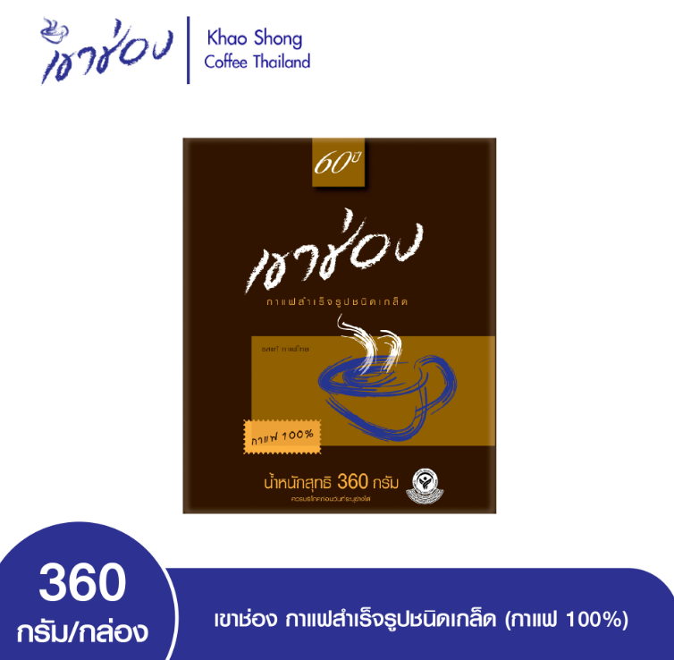 カオションインスタントコーヒー(100%コーヒー、無糖)/360g箱