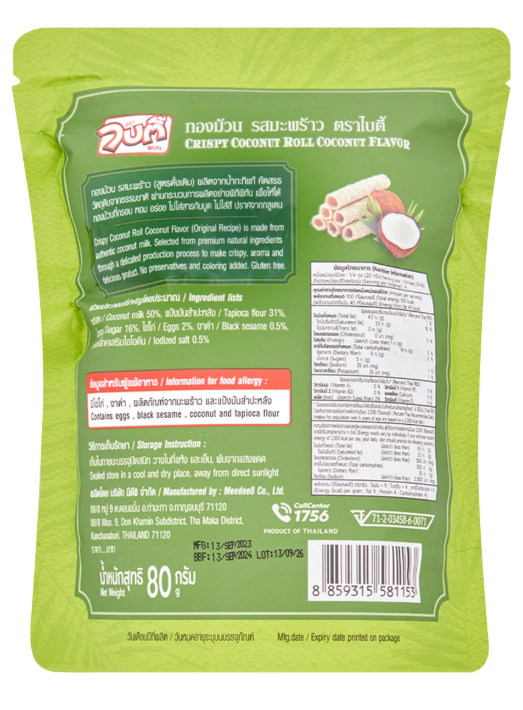 🌴 Bity Crispy Coconut Roll (Original Flavor) – 80g 🌴
