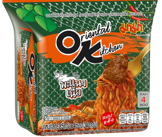 🧡 Mama OK Instant Noodles – Beef Panang Curry Flavor (85g x 4 packs)