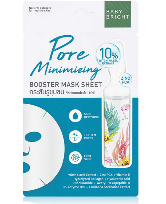 🌿 Baby Bright Pore Minimizing Booster Mask Sheet 20g
