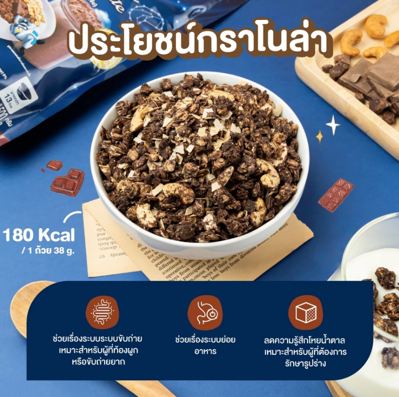 🌿 Diamond Grains Two-Way Granola – 38g × 6 小包裝