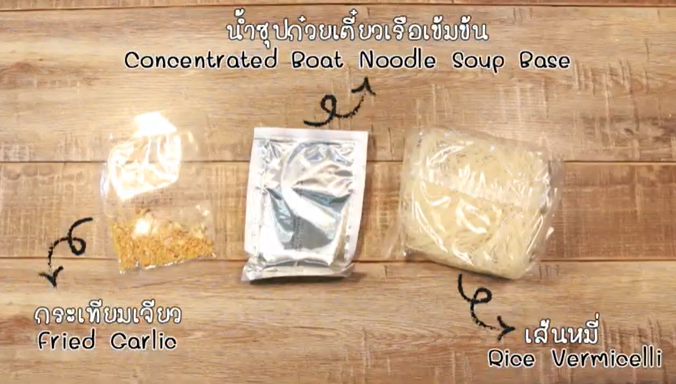 LOBO 泰式船麵即煮套餐 113g