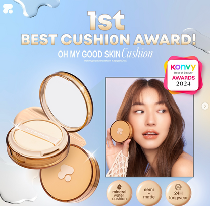 💎 Oh My Good Skin Cushion 氣墊粉底