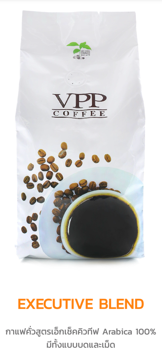 ☕ VPP Coffee Executive Blend Coffee Beans (100% Arabica)