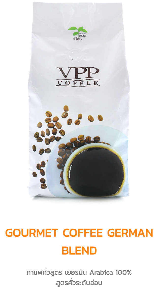 ☕ VPP Coffee Gourmet Coffee German Blend Coffee Beans