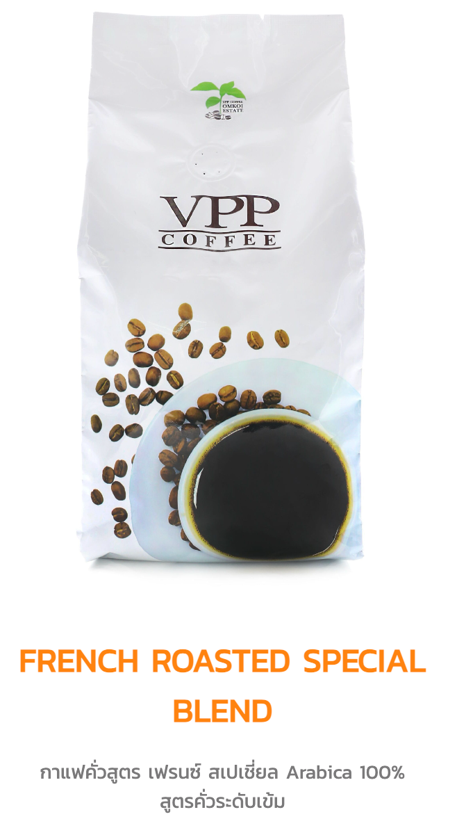 ☕ VPP Coffee French Roasted Special Blend Coffee Beans