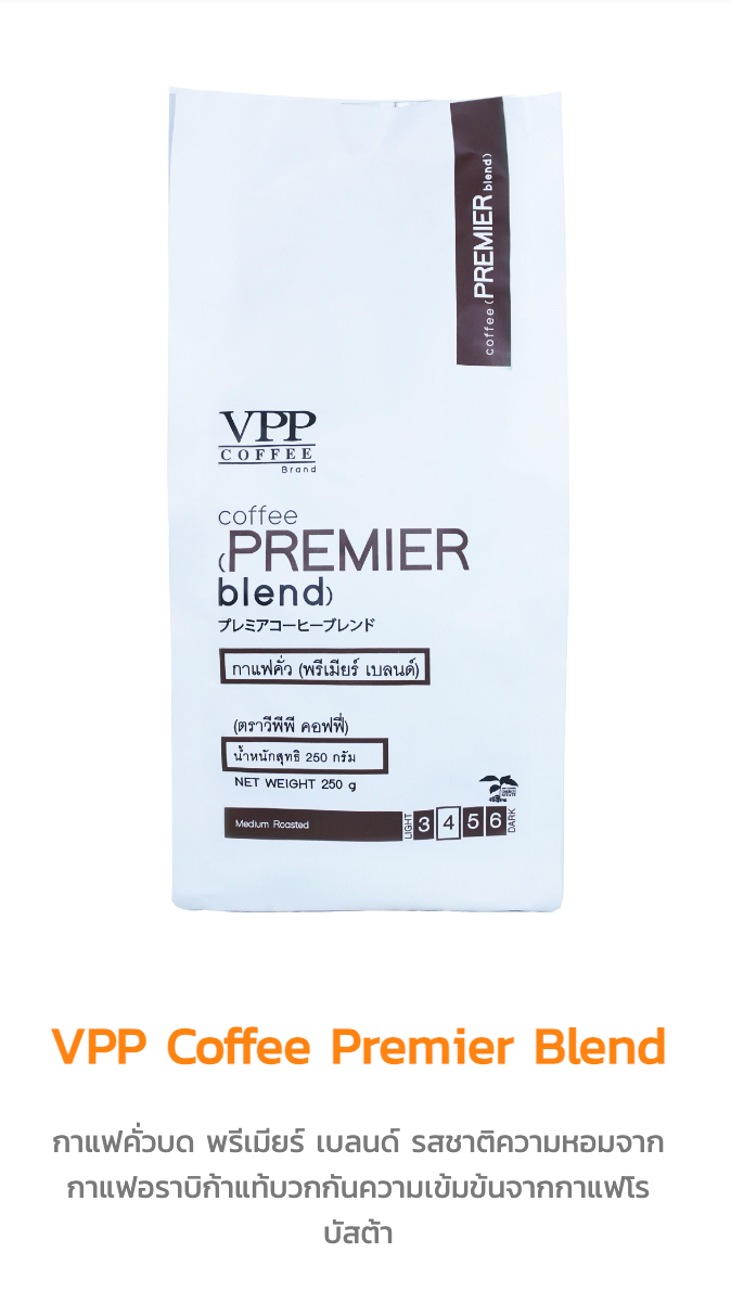 ☕ VPP Coffee Premier Blend Coffee Beans