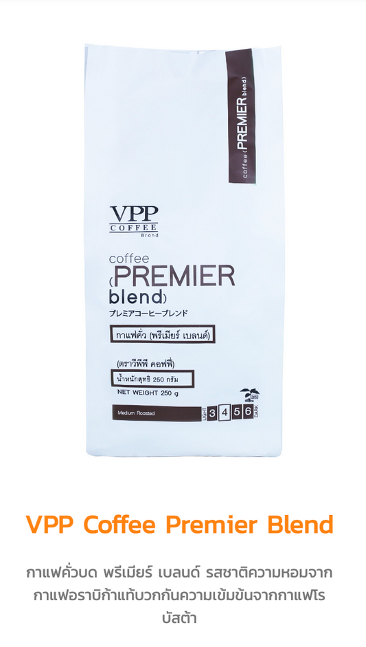 VPP Coffee Premier Blend 咖啡豆