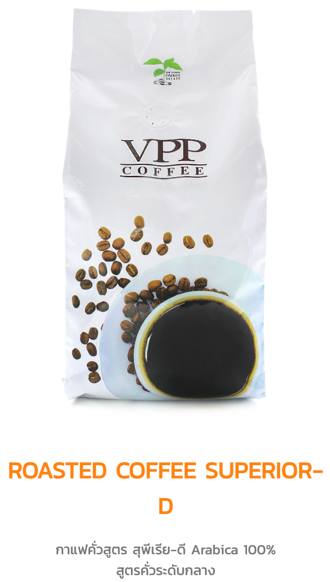 ☕ VPP Coffee Superior-D Coffee Beans