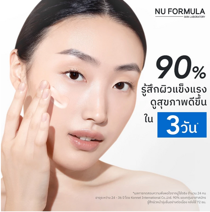 💧 NU Formula Moisturizing Cream