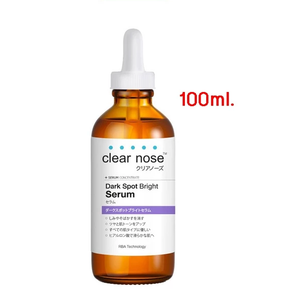 🌟 Clear Nose Dark Spot Bright Serum