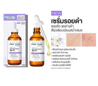 Clear Nose 暗斑亮膚精華