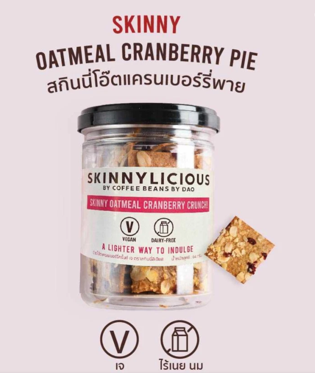 🌟 Skinnylicious Oatmeal Cranberry Pie 🌟