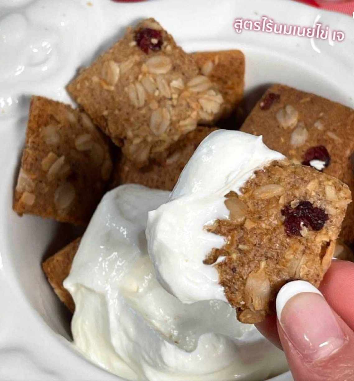 🌟 Skinnylicious Oatmeal Cranberry Pie 🌟