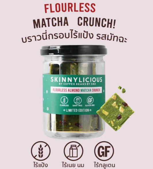 Skinnylicious Flourless Almond Matcha Crunch