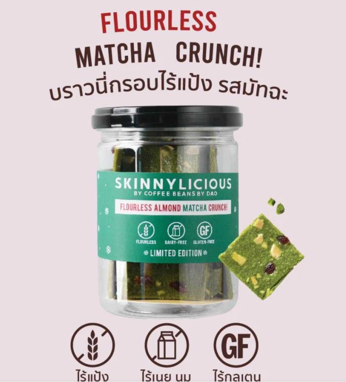 Skinnylicious Flourless Almond Matcha Crunch