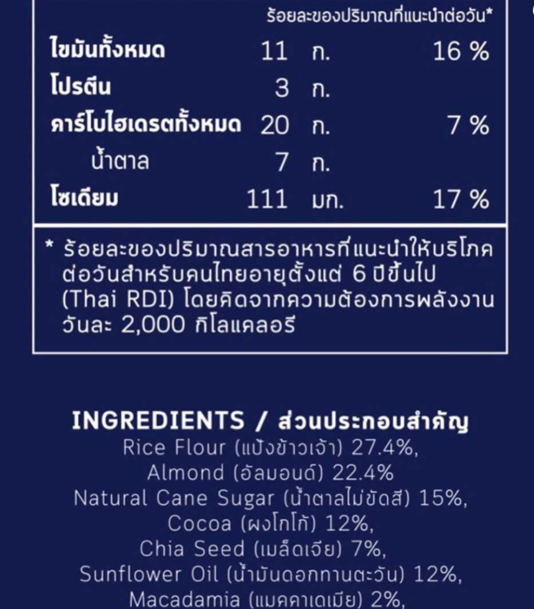 🌌 Skinny Midnight Flakes - Starry Night Healthy Cereal 🌌