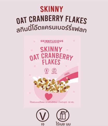 Skinnylicious Skinny Oat Cranberry Flakes 🍓🌾