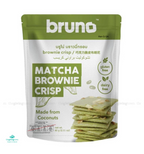🥥 Bruno Brownie Crisp - Healthy Brownie Thins 🥥