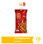 🥢 Chao Sua Crispy Pork Sticks 🥢