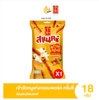 🥢 Chao Sua Crispy Pork Sticks 🥢