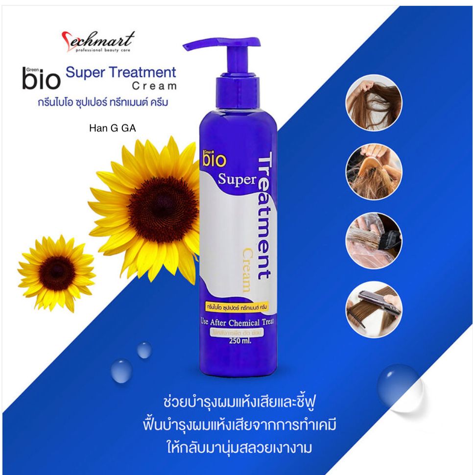 🌻 Green Bio Super Treatment Cream 🌻