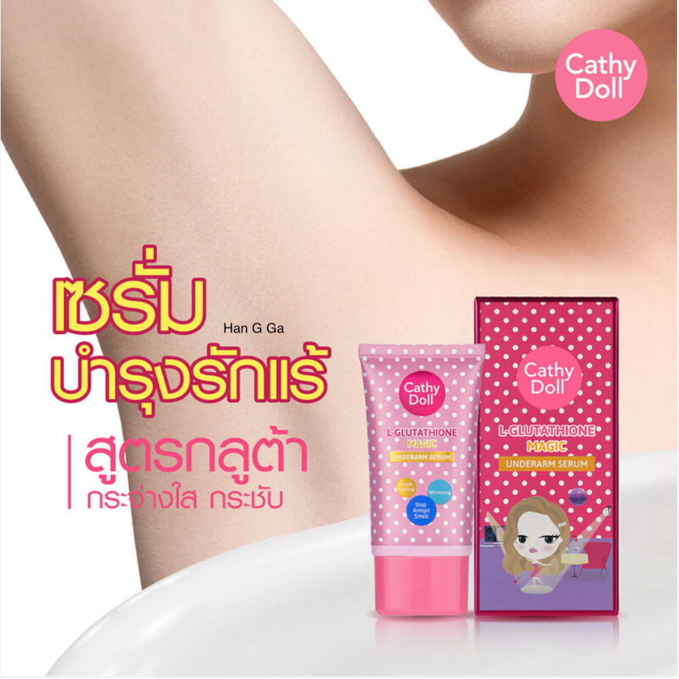 💕 Cathy Doll L-Glutathione Magic Underarm Serum 💕