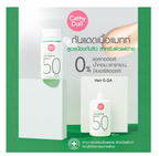 【タイ直送】 🌞 キャシードール アンチアクネサンマット SPF50 PA++++ 🌞