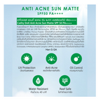 【タイ直送】 🌞 キャシードール アンチアクネサンマット SPF50 PA++++ 🌞